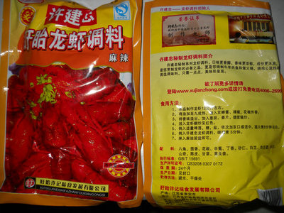 哈爾濱市植物病蟲害防治院_世界工廠網全球企業庫