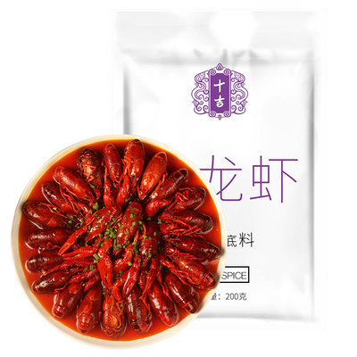 十吉小龍蝦調(diào)料200g全面解析 功效、價(jià)格、使用說明與效果評(píng)價(jià)