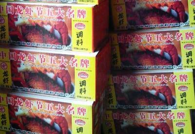 駐馬店市鮮活水產(chǎn)市場(chǎng)探析 龍蝦調(diào)料需求驅(qū)動(dòng)產(chǎn)業(yè)新活力